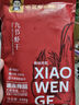 小文哥吃吃吃斑節(jié)蝦干九節(jié)蝦干即食大號(hào)特大烤竹節(jié)蝦斑節(jié)蝦水產(chǎn)干貨對(duì)蝦干 大號(hào)25對(duì)左右 500g(凈重) 曬單實(shí)拍圖