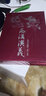 西漢演義連環(huán)畫(huà)（珍藏版1-17）（套裝共17冊） 曬單實(shí)拍圖