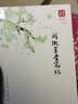 正版書籍 閱微草堂筆記 含原文 全本全注全譯 注釋 譯文 白話版 文白對照 古典文學(xué)名著清代文言筆記 曬單實拍圖