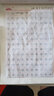 六品堂臨摹紙拷貝紙透明紙描圖練字專(zhuān)用硫酸紙鋼筆字帖描紅薄紙練字紙 A5臨摹紙 250張套裝 曬單實(shí)拍圖