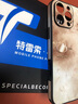 特雷索 蘋果16ProMax手機(jī)殼新款高檔皮質(zhì)立體浮雕防塵設(shè)計金箔龍系列保護(hù)套全包防摔時尚個性輕奢男女款 【香檳色】高檔皮質(zhì)*全包防摔 iPhone16 Pro Max 曬單實拍圖