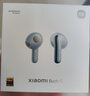 小米Xiaomi Buds 5 真無線降噪耳機 半入耳式藍牙耳機 舒適佩戴 小米華為蘋果手機通用 Xiaomi Buds 5 冰霜藍 曬單實拍圖