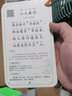 小學(xué)生必背古詩詞75+80首 新課標(biāo)小博士早教學(xué)習(xí)卡大卡兒童卡片有聲伴讀唐宋元明清詩詞曲釋義賞析背誦 曬單實(shí)拍圖