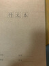 作文本16k牛皮紙封面小學(xué)生語(yǔ)文本3-6初高中生7-9年級(jí)英語(yǔ)本子硬皮B5大號(hào)作文薄300格慢作 作文本 10本裝 牛皮封面（36張/本） 曬單實(shí)拍圖