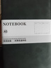 朗捷筆記本本子超厚416頁記事本商務(wù)皮面本子筆記本羊巴皮日記本高顏值筆記本文具辦公會(huì)議記錄本定制 a5棕色 曬單實(shí)拍圖