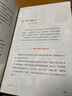 【文軒網(wǎng)】語(yǔ)文課超有趣 部編本語(yǔ)文教材同步學(xué) 3年級 下冊 曬單實(shí)拍圖