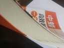 中蜂高效養(yǎng)殖技術(shù)一本通（農(nóng)村書屋系列、經(jīng)典、作者權(quán)威、超級暢銷） 曬單實拍圖