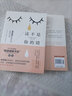 這不是你的錯(cuò) 海靈格家庭創(chuàng)傷療愈之道 家庭代際創(chuàng)傷專家馬克沃林恩集20年研究經(jīng)驗(yàn)的自我療愈指南 心理學(xué)經(jīng)典書(shū)籍 曬單實(shí)拍圖