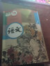 全新正版部編版新版初中7七年級上冊語文數(shù)學(xué)書人教版課本人民教育出版社初1一上冊人教版數(shù)學(xué)語文教材教科書 曬單實拍圖