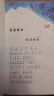 三字經(jīng)·國學(xué)啟蒙彩繪劉承沅編著(zhù)一年級注音版上冊必讀小學(xué)生上正版經(jīng)典下兒童版完整版幼兒早教故事繪本讀物二年級下冊全文版拼音 和大人一起讀??朱永新?聶振寧主編 曬單實(shí)拍圖