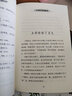 中國科普名家名作趣味數(shù)學(xué)專輯典藏版 登上智力快車 掌握運(yùn)算規(guī)律，數(shù)學(xué)如此簡單、神速 談祥柏教授獻(xiàn)給少兒的禮物（全6冊(cè)附贈(zèng)品） 曬單實(shí)拍圖