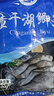 查干湖三去鯽魚 生鮮淡水魚天然生長捕撈 去鱗去鰓去內(nèi)臟凈膛新鮮冷凍 三去鯽魚2斤（3-6條/斤） 曬單實拍圖