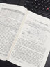 【人大社直營】地方財政學（第五版）（新編21世紀財稅系列教材）/鐘曉敏 曬單實拍圖