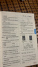 【旗艦店】教材解讀九年級上冊下冊2025秋新版語文人教版初中同步課本教材全解講解初三9年級上下冊課堂筆記教輔書百川菁華 九上化學【人教版】25秋 曬單實拍圖