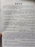 官網(wǎng) 計(jì)算機(jī)科學(xué)叢書 套裝共5冊 現(xiàn)代操作系統(tǒng)+Java編程思想+算法導(dǎo)論+深入理解計(jì)算機(jī)系統(tǒng)+計(jì)算機(jī)網(wǎng)絡(luò)自頂向下方法 原書第8版 計(jì)算機(jī)系列黑皮書 機(jī)械工業(yè)出版社 曬單實(shí)拍圖