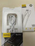 DUDAO適用全兼容安卓華為VIVO小米OPPO 數據線(xiàn)type-c快充手機充電線(xiàn) L2T-Type-C接口 曬單實(shí)拍圖