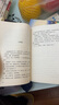 丁立梅暖心美文另一種生命體驗 丁立梅 作家出版社 曬單實拍圖