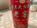 福裕合德惠大曲酒業(yè)出品老窖酒50度高粱白酒光瓶酒東北糧食酒 50%vol 450mL 1瓶 曬單實拍圖