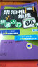 柴油機維修快速入門(mén)60天（第2版） 曬單實(shí)拍圖