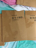 書法技法新論(沃興華書法論著集) 曬單實拍圖
