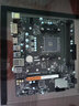 AMD 銳龍CPU 搭微星B450M/A520M 主板CPU套裝 板U套裝 微星B450M-A PRO MAX R5 5600GT（盒裝） 曬單實(shí)拍圖