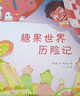 小龍老師唱古典原創(chuàng)音樂繪本（全五冊）（一套可以看、聽、唱、玩的古典音樂原創(chuàng)繪本！內(nèi)含樂譜、音頻二維碼和趣味小知識） 曬單實拍圖
