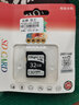 依正SD卡適用于尼康單反相機內存卡D750/D7200/D7500/D5600/D90/D80高速儲存卡 32G【相機專(zhuān)用高速SD卡】130M/S SD單卡 曬單實(shí)拍圖