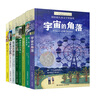 長(cháng)青藤?lài)H大獎小說(shuō)分級閱讀-中年級下8冊紐伯瑞金銀獎 冒險友誼幽默親情等主題三四五六年級中小學(xué)生必讀影響孩子一生的國際兒童文學(xué)獎經(jīng)典名著(zhù)課外閱讀 曬單實(shí)拍圖