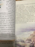 【正版包郵】海倫 凱勒自傳 經(jīng)典無刪節(jié)版 假如給我三天光明作者 我生活的故事 名人物傳記 勵志文學(xué) 江西人民出版社有限責(zé)任公司 新華書店旗艦店傳記圖書書籍 曬單實拍圖