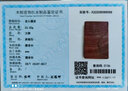 蘇小北老山檀香木無事牌平安扣黑肉沉水級轉(zhuǎn)運(yùn)吊墜紅木手把件項鏈情人節(jié) 大料平安無事牌【沉水】4×6×1 曬單實(shí)拍圖