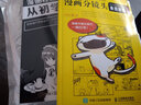 全2冊(cè) 漫畫輕松入門從初學(xué)到分鏡+漫畫分鏡頭表現(xiàn)教程 四格漫畫設(shè)計(jì)書籍 曬單實(shí)拍圖