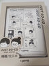 聯(lián)華(LENWA)文具解壓本手賬本禮盒可愛(ài)少女心減壓本筆記本本子文具睡眠本手帳本記事日記本彩硬抄本22934-起床困難戶(hù)(justsoco)A5 曬單實(shí)拍圖