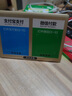 志高（CHIGO）官方微信收錢提示音響語音播報(bào)器二維碼收付款藍(lán)牙音箱收款專用520禮物 標(biāo)準(zhǔn)版白色[7天長(zhǎng)待機(jī)]+充電線 曬單實(shí)拍圖
