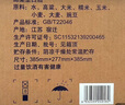 洋河藍(lán)色經(jīng)典  夢(mèng)6M6  500ml 綿柔濃香型禮盒裝白酒 宴請(qǐng)送禮 40.8度 500mL 1瓶 單瓶裝 曬單實(shí)拍圖