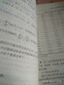 數學建模與數學實驗（第三版） 曬單實拍圖
