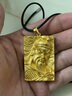 和葉珠寶 999黃金關(guān)公龍牌 武財(cái)神吊墜 足金3D硬金吊牌平安男士男款 14.49克 寬33mmX扣高59mm 配皮繩 曬單實(shí)拍圖