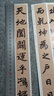 問心堂超清趙孟頫三門記楷書墨跡臨摹卡行楷練字卡毛筆行書書法字帖卡毛筆臨摹練字帖趙體楷書毛筆字帖 趙孟頫三門記字卡（盒裝） 曬單實拍圖