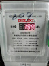 德力西電氣單相電表 插卡電表家用電度表預付費電表IC電卡式 電子式智能電表 DDSY606 220V 1級 2.5(10)A 曬單實拍圖