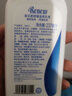 美樂(lè)家舒緩滋養(yǎng)乳液 舒緩乳液renew身體乳潤(rùn)膚乳補(bǔ)水保濕滋潤(rùn)肌膚官 237毫升軟管舒緩乳液 曬單實(shí)拍圖