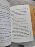 中醫(yī)臨床必讀叢書重刊——證治匯補(bǔ) 曬單實(shí)拍圖
