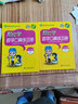 北京版】幫你學(xué)數學(xué)口算天天練三年級下冊同步課本課后隨堂練習小學(xué)三年級下口算速算巧算數學(xué)思維計算專(zhuān)項訓練3三下數學(xué)練習冊 曬單實(shí)拍圖
