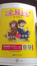 全易通化學九年級上冊 魯教版中學教輔2019秋季 全易通中學教輔全面解讀同步輔導知識點全解全析 曬單實拍圖