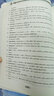 10天突破航海英語考證詞匯（船長） 曬單實拍圖