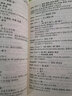 2025版上海市高考英語詞匯手冊 +默寫本高一高二高三高中高頻單詞速記大全書同步練習記憶強化高考英語詞匯用法手冊 同濟大學出版社 【全3冊】詞匯手冊+默寫本+答案 曬單實拍圖
