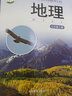 2024年適用初中七年級(jí)上冊人教部編版語文英語+冀教版數(shù)學(xué)書教材初一7年級(jí)上學(xué)期人教版語文英語冀教版 曬單實(shí)拍圖