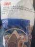 3M 6200防毒面具防塵口罩化工噴漆油漆農藥防有機氣體專(zhuān)用透氣面罩 6200+6001七件套+5N11濾棉10片 曬單實(shí)拍圖