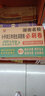 2025版湖南名校小升初提升卷數學(xué) 湖南四大名校招生沖刺真題模擬測試卷解析 曬單實(shí)拍圖