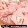 恩興kitty純棉床上四件套全棉兒童被套可愛床品學(xué)生宿舍床單人三件套 TZ蝴蝶結(jié)kitty-三麗鷗正版授權(quán) 0.9m床單款三件套-被套150*200cm 曬單實(shí)拍圖