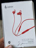 漫步者（EDIFIER） W200BT Plus磁吸入耳式 無線運動藍牙線控耳機適用于蘋果華為小米升級版X200BT W200BT Plus 黑色 曬單實拍圖