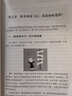【贏家】系列  贏家：思維模式 投資策略 技術(shù)分析 崔海軍 著 曬單實拍圖